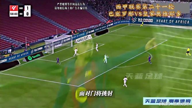 皇家马德里西甲击败瓦伦西亚罗德里戈单刀命中(西甲 皇家马德里)